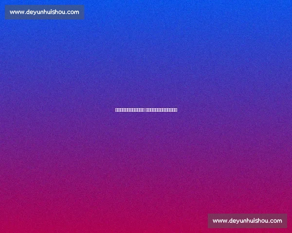 德国与奥地利展开激烈对决 球迷期待精彩碰撞与精彩进球